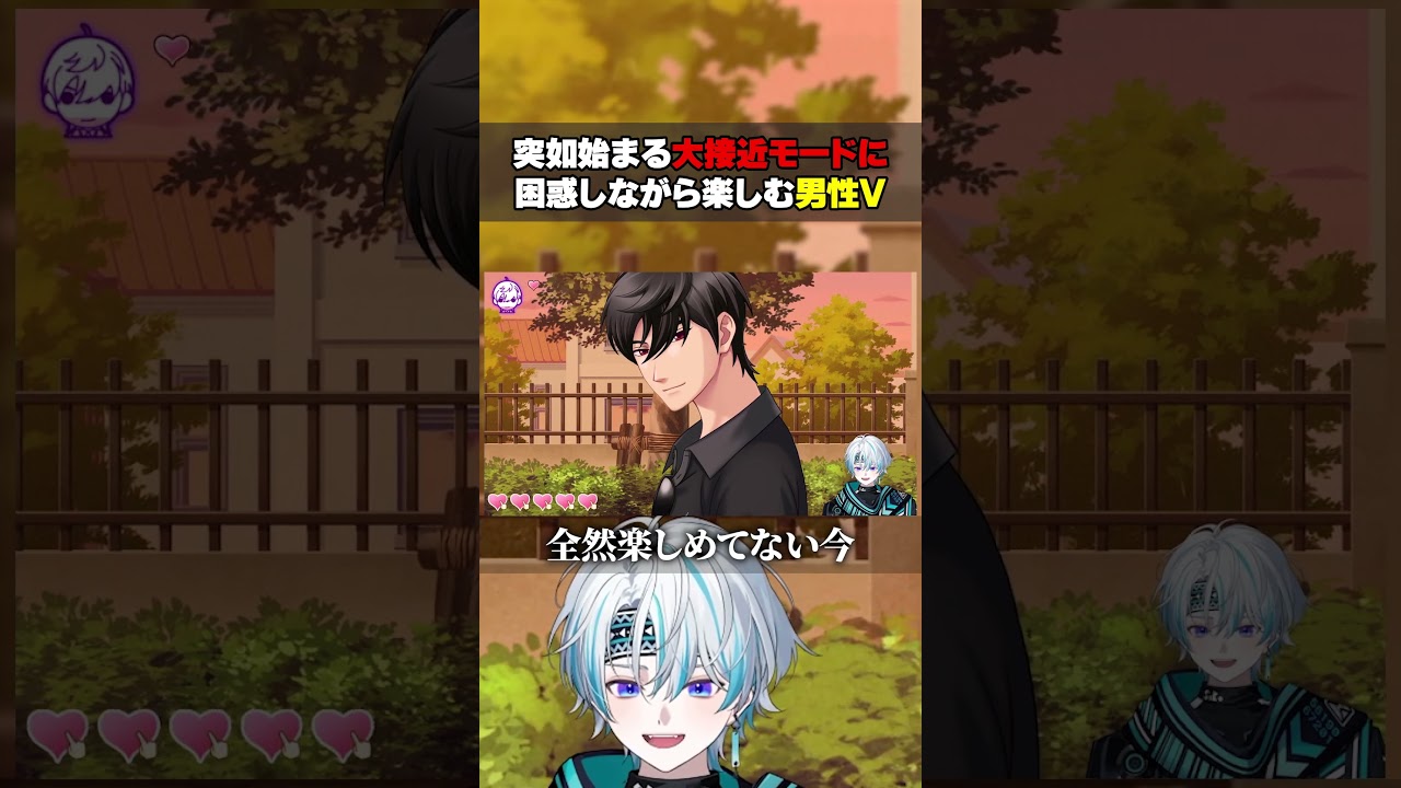 ときメモGS4で突如始まる大接近モードに困惑する男性VTuber #ときめきメモリアル #ときめきメモリアルgirlsside4thheart #ときメモgs4