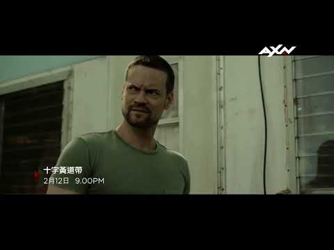 AXN《十字黃道帶》Awakening the Zodiac｜2/12 (日) 晚間 9 點 播出