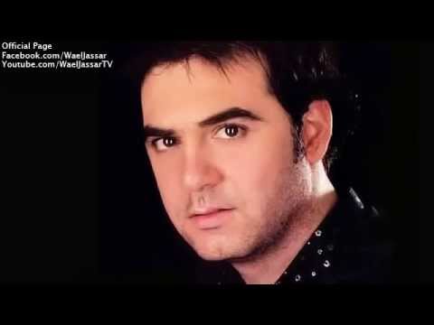 وائل جسار   قال إيه بيسألوني
