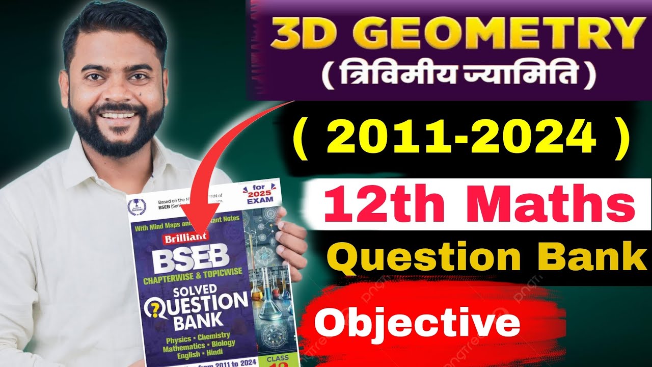 3d geometry class 12 | 4 Feb 2025 math viral question |Brilliant question bank class 12 | 3d Pyq