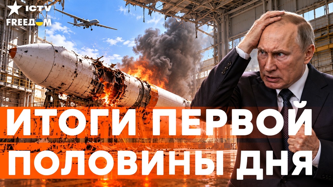 ПАНИКА В РОСКОСМОСЕ! Украинские дроны остановили конвейер легендарных раке?