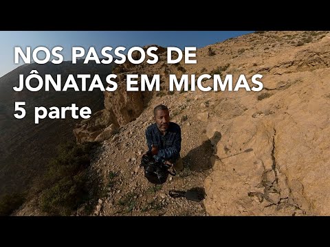 Subindo o desfiladeiro de Micmás nos passos de Jônatas com Miguel Nicolaevsky e uma surpresa.