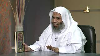 صورة برنامج الخزانة | الحلقة 159 | مع الشيخ عبد الله بن سالم البطاطي | تقديم : حسان الغامدي