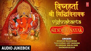 विघ्नहर्ता श्री - YouTube