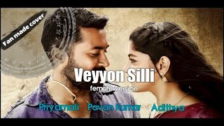 Veyyon Silli Female Version Cover - Soorarai Potru