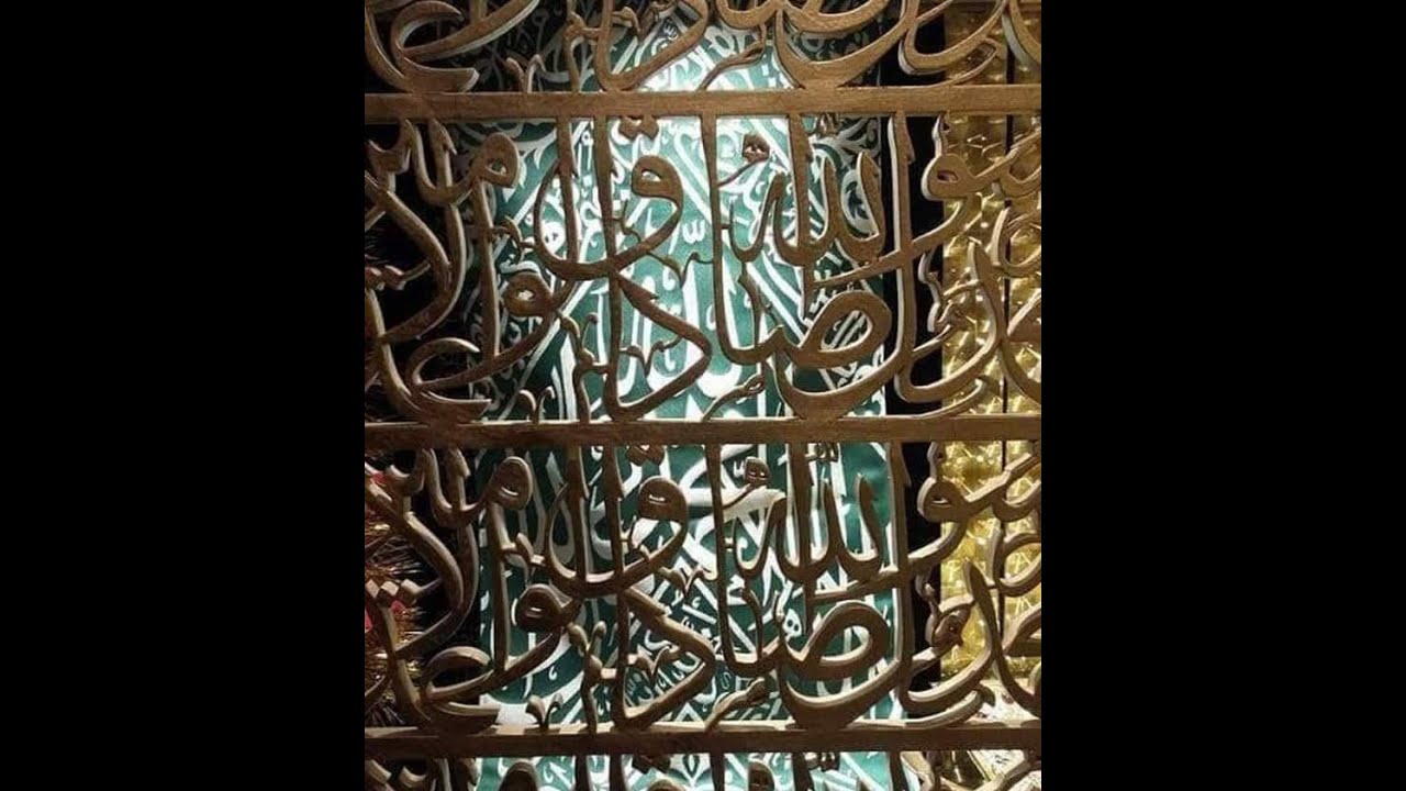 Zara chahry say perday ko uthao Ya Rasool Allah :: Naat Sharif :: Hazrat Mufti Irshad Azam sb R.A