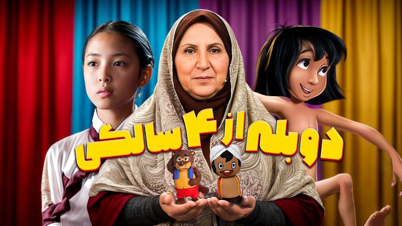 رازهای پشت صحنه دوبله ایران؛ زندگی شگفت‌انگیز ناهید امیریان از کودکی تا امر?