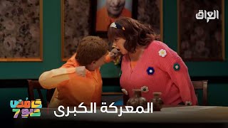 عبو وحنونة والمعركة الكبرى