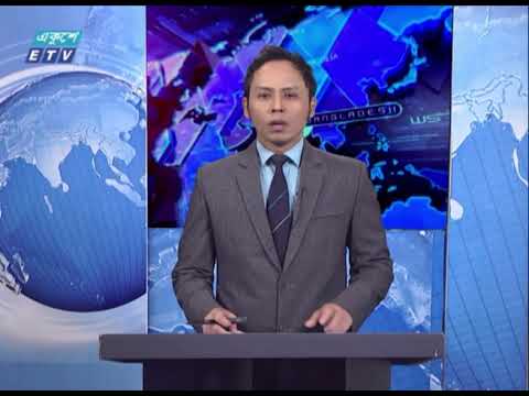 09 Pm News || রাত ০৯ টার সংবাদ || 31 January 2021 || ETV News