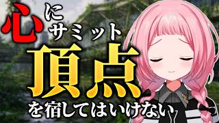 【おつかれさんご切り抜き】心の中にサミットを宿すことに警鐘を鳴らすさんごちゃん【にじさんじ切り抜き/周防サンゴ】