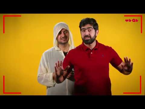 التبعصيص بالفرنسية #11