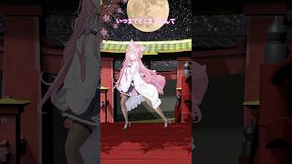 博衣こより - 超かぐや姫！『ray』踊ってみた🌕 #超かぐや姫 #hololive #ホロライブ #shorts #dance #ダンス #踊ってみた #vtuber #博衣こより #ray #netflix