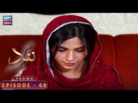 Nand - Episode 69 - Promo - ARY Zindagi Drama