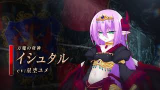 [快報] VenusBlood Savior OP & 延期