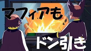 【20XX】昨日の味方は、今日の敵。part2