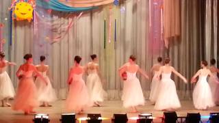 Запрошення до танцю