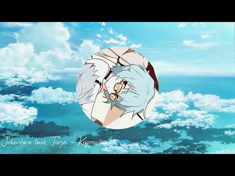 Jidyashkin feat Taryus: Картошка