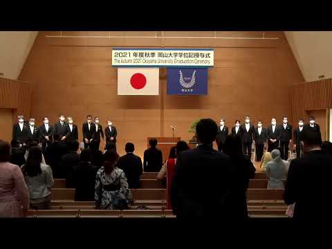 令和3年度 秋季岡山大学学位記授与式／Fall Okayama University Degree Conferment Ceremony, School Year 2021