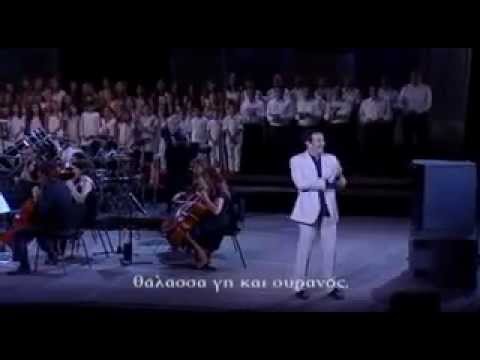 Θα 'ρθεις σαν αστραπή- Σταμάτης Σπανουδάκης (Ηρώδειο 2013)