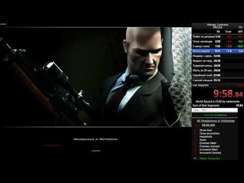 Hitman: Contracts - PRO/SA speedrun in 25:21 - FORMER WR