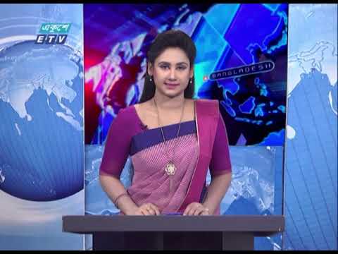 09 Pm News || রাত ০৯ টার সংবাদ || 13 February 2021 | ETV News