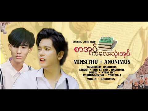 Titel-စာအုပ်ကလေးသုံးအုပ်OFFICIAL LYRIC VIDEO_Singer-MinSi Thu+Anonimus