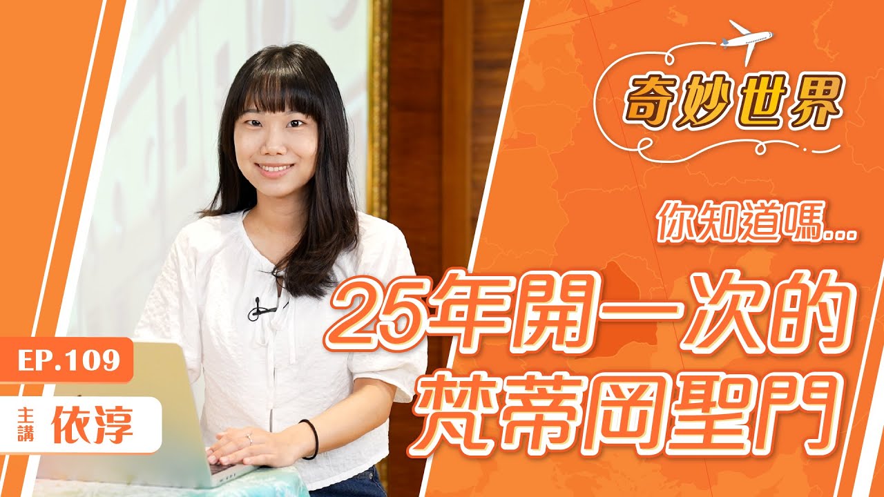 文化藝術之都：羅馬&梵蒂岡