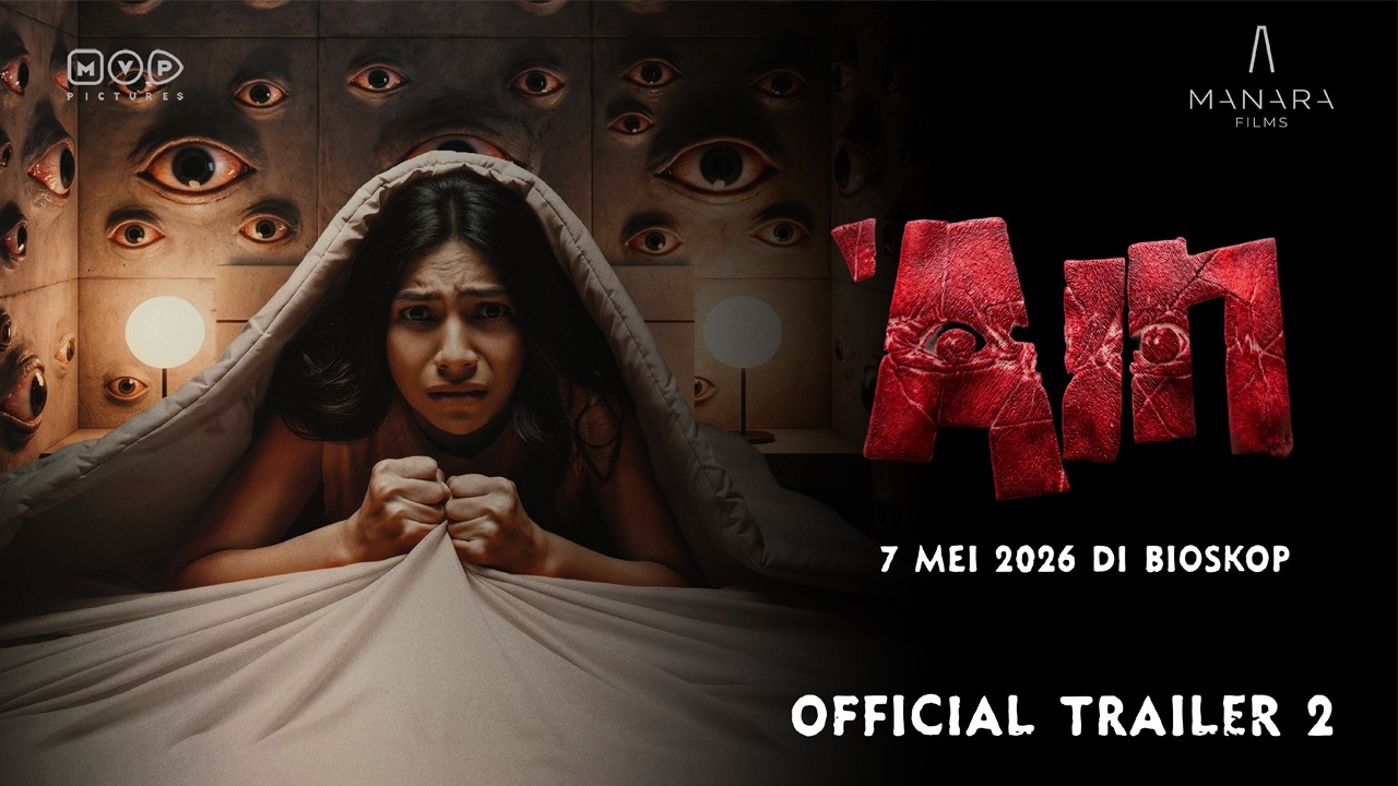 'Ain Trailer