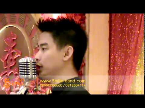 5MILE - Ni Zen Me Shuo (cover)