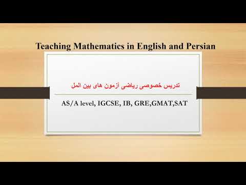 Teaching Math in English by Dr. Kazemi Nasab, for International Schools Students. IB, AS/A level,..