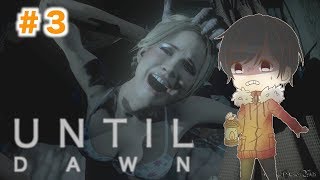 Until Dawn 惨劇の山荘 ネタバレ تنزيل الموسيقى Mp3 مجانا Until Dawn 惨劇の山荘 ネタバレ تنزيل الموسيقى Mp3 مجانا