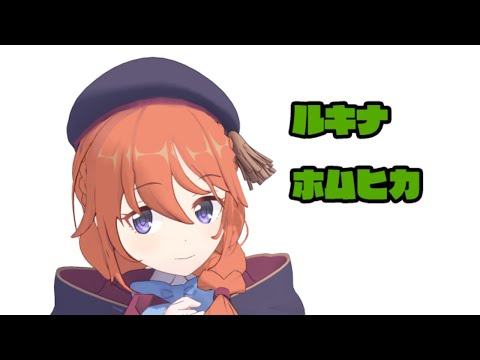【スマブラSP】ルキナ　ほむらひかり