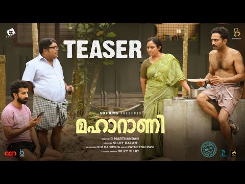 Maharani Official Teaser | Roshan Mathew | Shine Tom Chacko | G Marthandan — Maharani