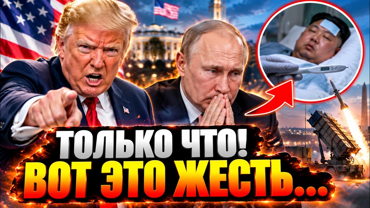 💥 7 МИНУТ НАЗАД! Сенаторы встали ГРУДЬЮ за КИЕВ! ТРАМПА ПОСТАВИЛИ НА КОЛЕНИ!