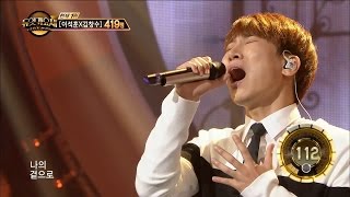 【TVPP】Eun Kwang(BTOB) - Please Come Back Again, 은광(BTOB) – 다시 와주라 @Duet Song Festival