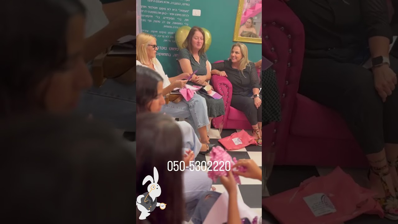 השפן של אליס