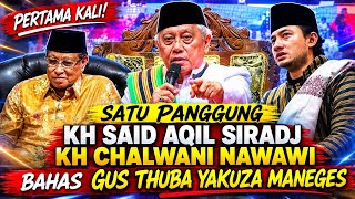 Download lagu FOR THE FIRST TIME ON ONE STAGE, KH SAID AQIL SIRADJ AND KH CHALWANI NAWAWI DISCUSS GUS THUBA YAK... mp3