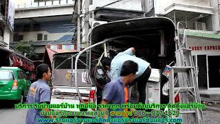 #ย้ายแอร์พุทธมณฑลสาย4 ทุกยี่ห้อ สายด่วน 086   977 1629 บริการ รับ #ย้ายแอร์บ้านพุทธมณฑลสาย4 #ย้ายแอร์พุทธมณฑลสาย4 ทุกยี่ห้อ สายด่วน 086   977 1629 บริการ รับ #ย้ายแอร์บ้านพุทธมณฑลสาย4