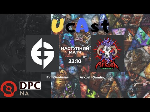 Evil Geniuses vs Arkosh Gaming |game2| DPC NA Div I Winter Tour 2021/22 by violinUA & Telpecarne
