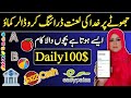 Earn 100$ By Making Coloring Videos | Online Earning In Pakistan Without Investment 🤑 | Samina Syed