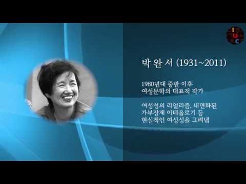 [발표영상]2016 여름학기 콜로키움-조하연(16.08.11)