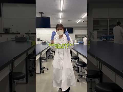 《実習着の紹介》神戸常盤大学の学生が着用する実習着をご紹介します🌼今回は医療検査学科の実習着です！