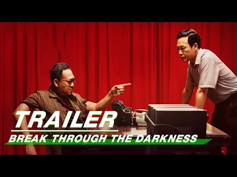 Break Through The Darkness (2021) Trailer 1