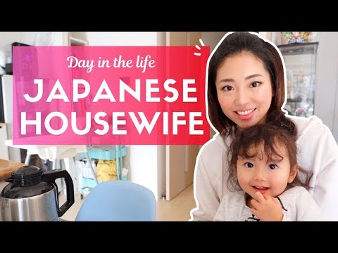 東京の主婦の一日 (Day in the Life of a Japanese Housewife in Tokyo)