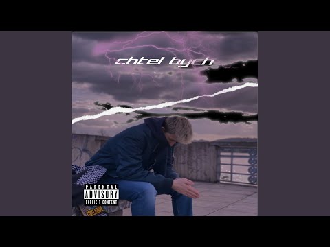 CHTĚL BYCH