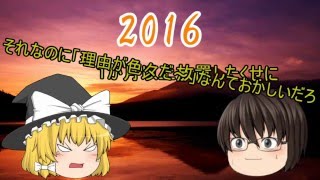［報告会］投稿遅くなってすみません！そしてあけおめ！　新年報告動画でーす