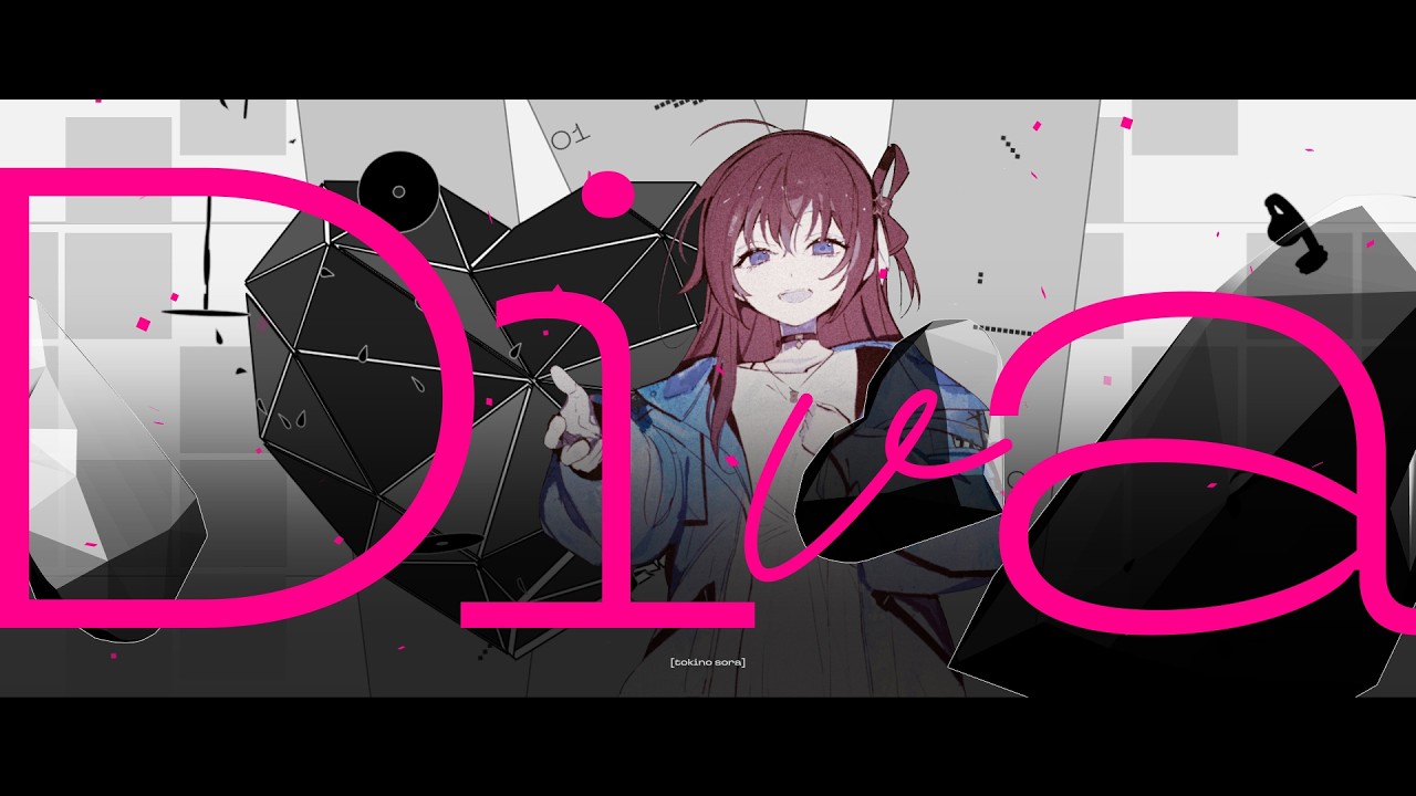 【オリジナル楽曲】ときのそら「Diva」【Official Music Video】