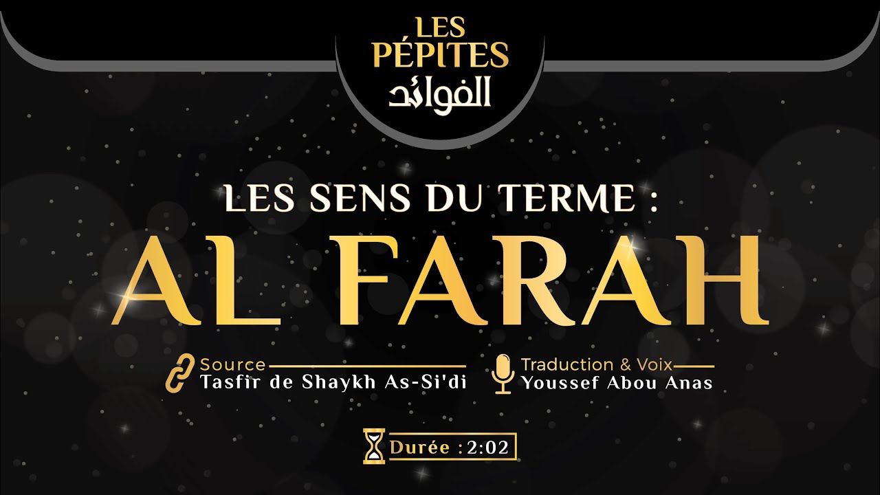💎 LES PÉPITES : LES SENS DU TERME AL FARAH ᴴᴰ