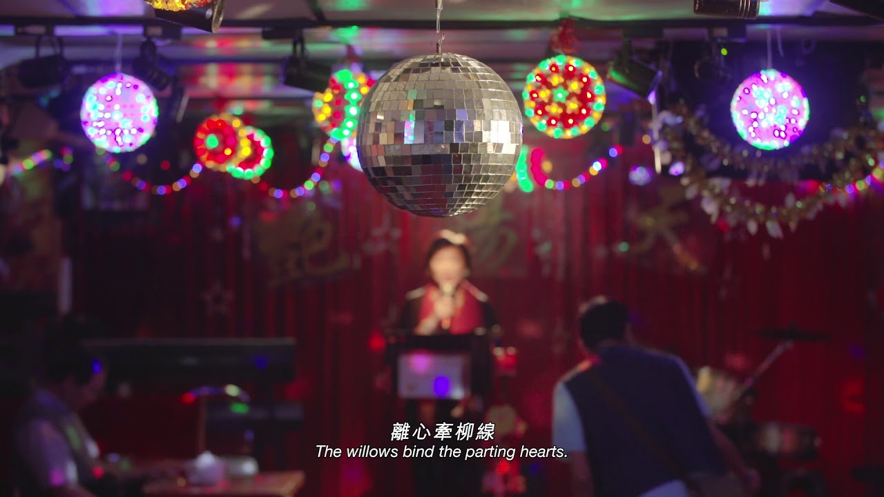 《艷陽天》Bright Spring Days 第十二屆鮮浪潮國際短片節（本地競賽）