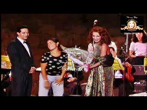 ذكرى محمد وحياتي عندك قرطاج 1997